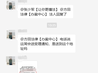 中介合同纠纷晋江法院立案成功【案件喜报】