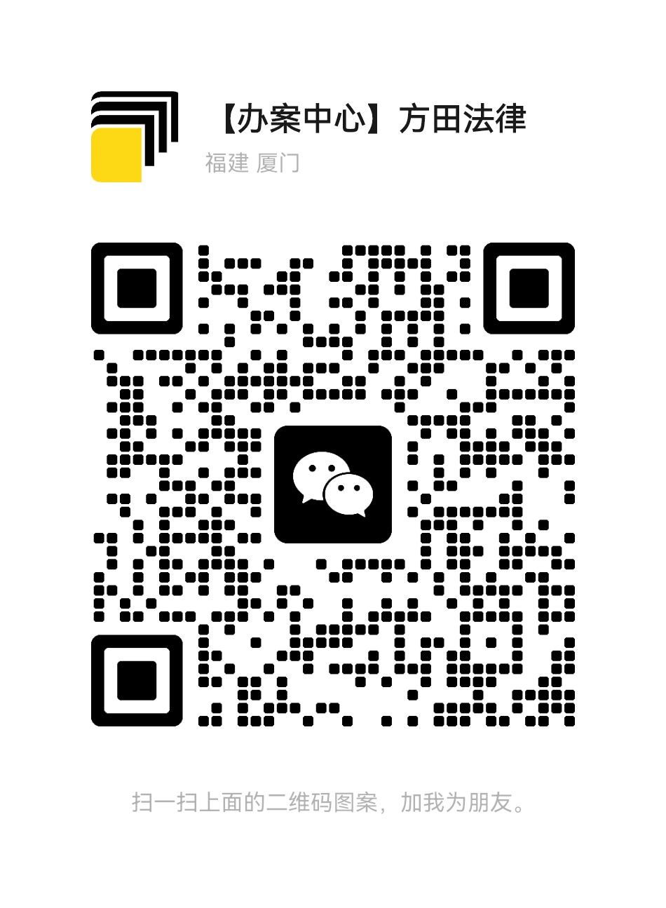 办案中心微信号.png 办案中心微信号.png